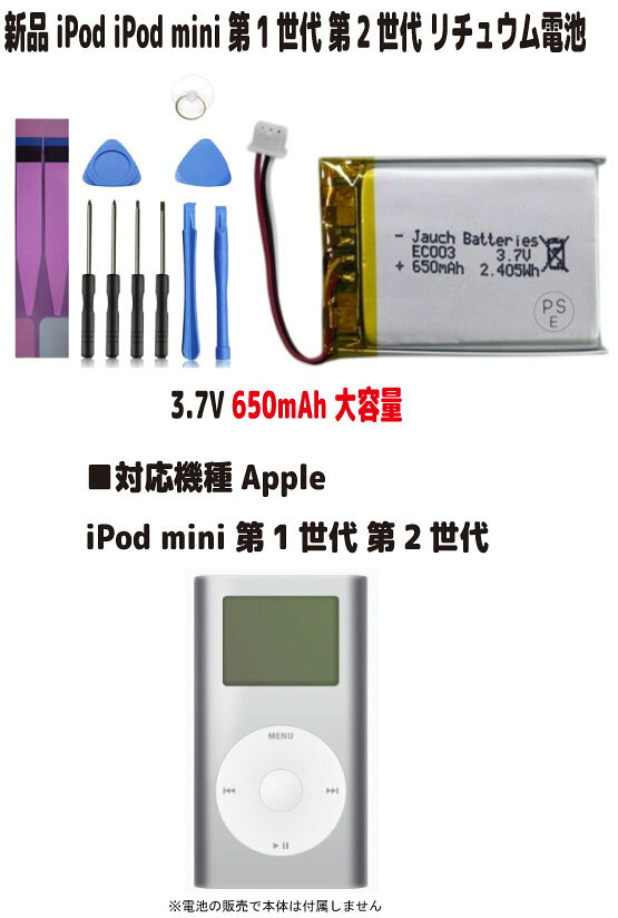 楽天市場】ipod miniの通販