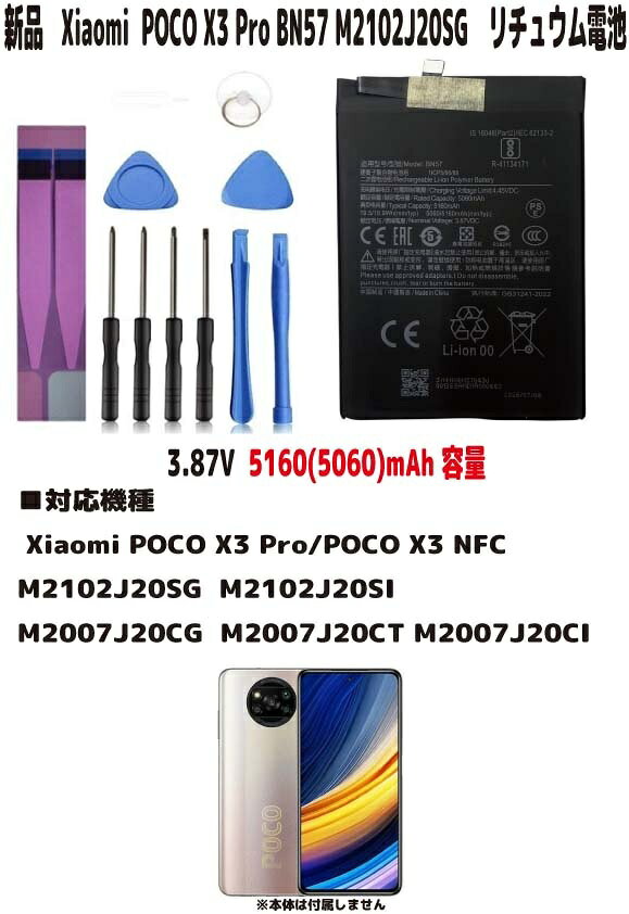 楽天市場】xiaomi poco x3 pro 8gbの通販