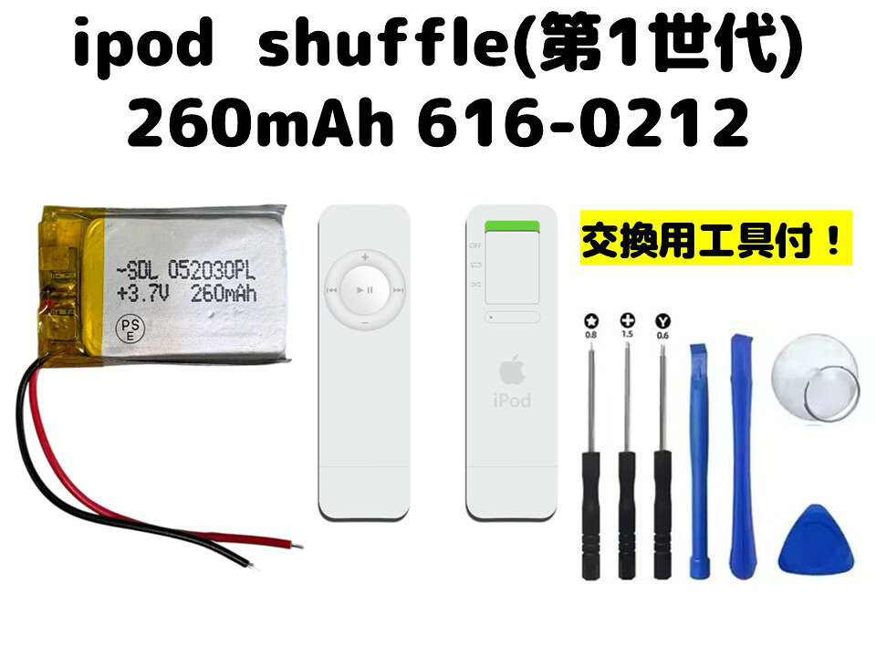 楽天市場】ipod shuffle 未使用の通販