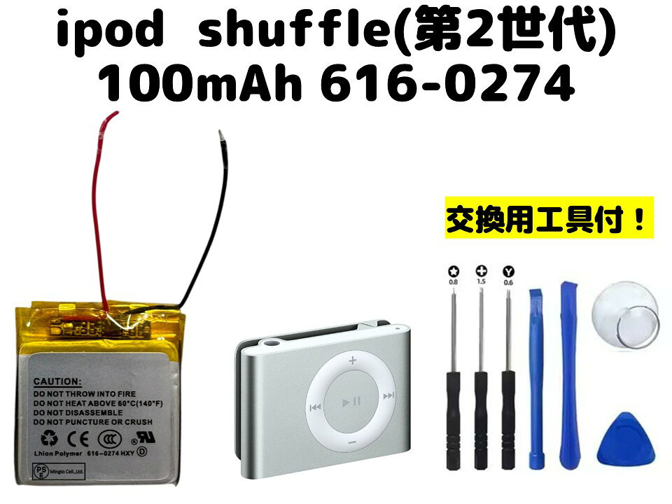 ハニーミントページ≫iPod shuffle 新品、未使用品　値下げ中 楽天市場】ipod shuffle 未使用の通販