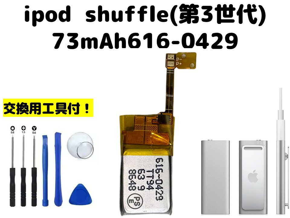 楽天市場】ipod 第3世代の通販
