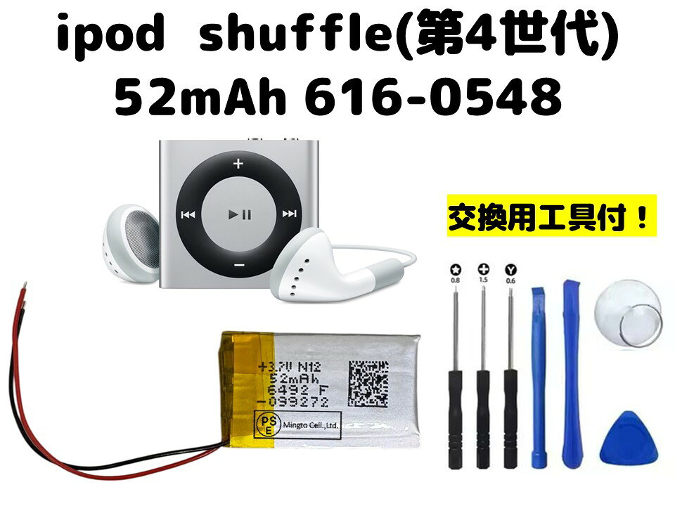 楽天市場】ipod touch 第4世代 4th スピーカーの通販