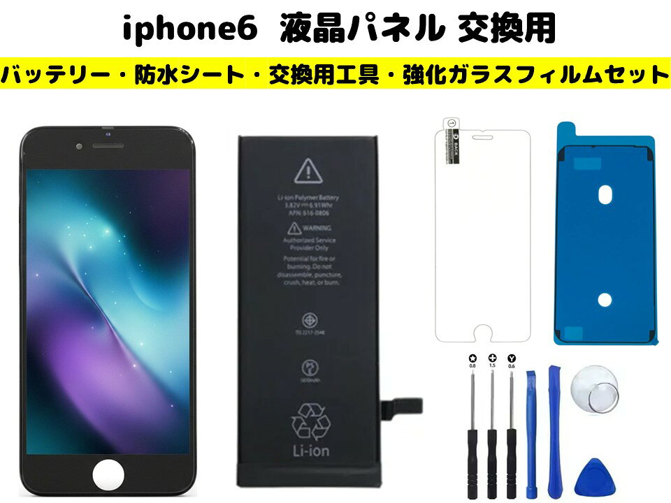 楽天市場】iphone6 付属品 同梱品の通販