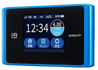 新品【容量+3200mAh】Speed Wi-Fi NEX KDDI 沖縄セルラー NECプラットホーム NAD34UAA NAD35UAA NAD36UAA リチュウム電池 3.8V PSE認証 商品画像3