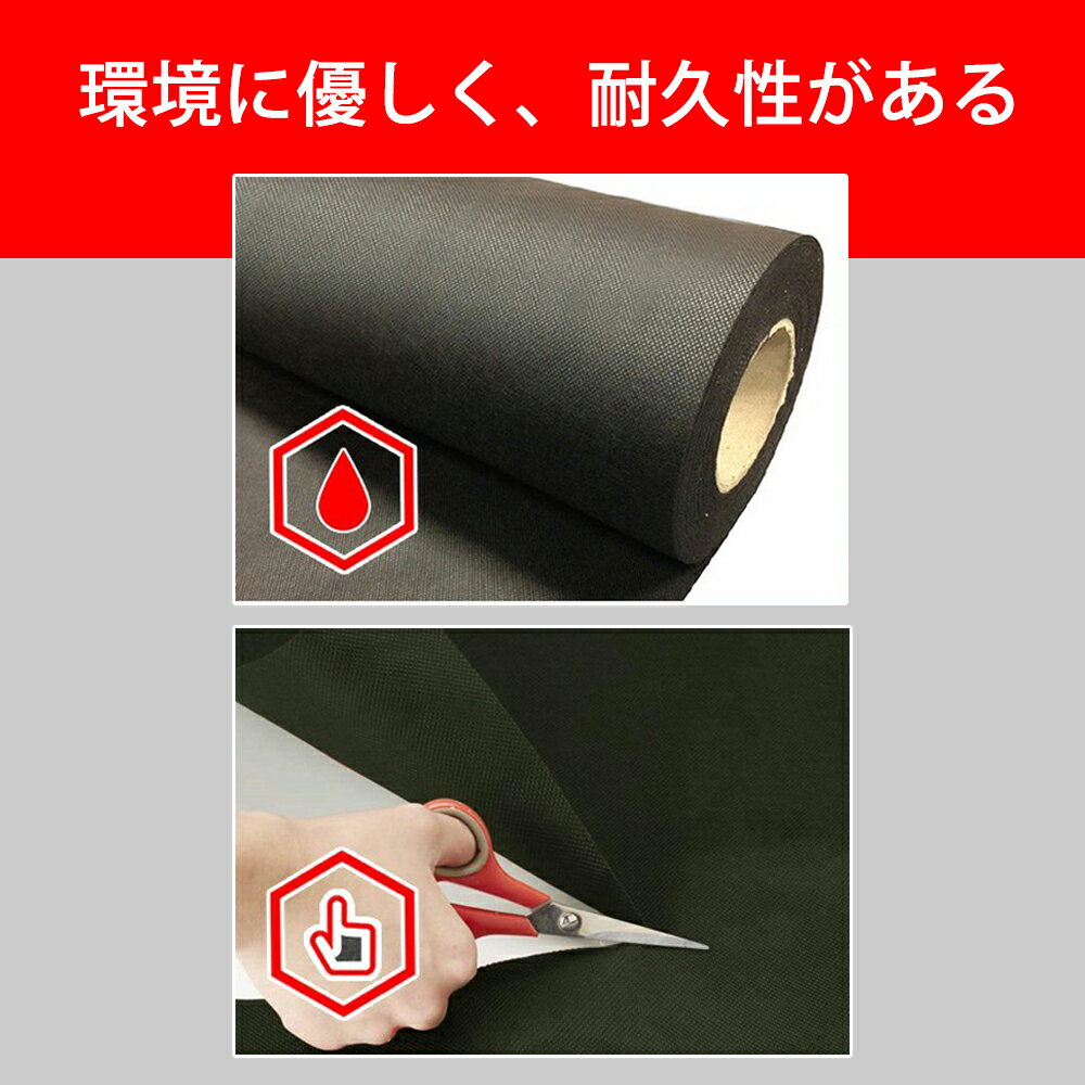 目玉商品 Top Star 除草シート防草シート 固定ピン100本付き 雑草シート 紫外線劣化防止 雑草シート不織布 厚手 高透水 耐久性5年 1m 50m メーカー保証付き セール Laboratoriorcf Com