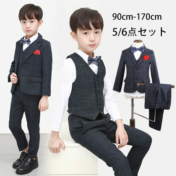 子供 フォーマルスーツ 男の子 お得なスーツ5点セット 子供スーツ 男の子 フォーマル タキシード 七五三 入園式 卒業式 入学式 結婚式 発表会 演奏会 フォ...