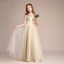 フォーマルドレス 女の子 パーティー お姫様 ワンピース マキシ丈 キッズ 子供ドレス フォーマルドレス ステージ衣装 ピアノ発表会 こどもドレス キッズドレス...