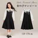 入学式 ドレス 女の子 卒園式 子供服 ドレス 女の子 子ども服 供服 卒園式 フォーマル 入学式 子供 キッズ 入園式 卒園式 発表会 ジャケット フォーマル...