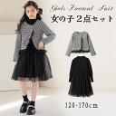 子供 ドレス ワンピース 子供服 女の子 子供ドレス 発表会 フォーマルドレス 黒 七五三 ガールズ ドレス キッズ ワンピース 入学式 フォーマル発表会 子ど...