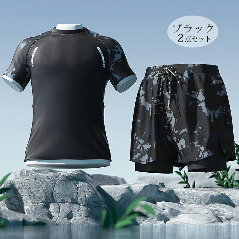 水着 メンズ ショートパンツ 半袖+短パン 2点セット ハーフパンツ サーフパンツ ビーチパンツ スイムパンツ スイムウェア 海水パンツ 海パン ショート丈 インナーパンツ 2重構造 トランクス型 男性用　夏 ビーチ リゾート 水遊び 川 海 プール 海水浴 大きいサイズ