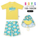 子供 キッズ 水着 男の子 3点セット ストレッチ 紫外線対策 夏 海 プール 上下セットアップ 小学生 中学生 スイムウェア スクール ファスナー UVカット率 99.9% UPF50+ 前開き ショートパンツ キッズ 小学生 スイムウェア 水泳 温泉