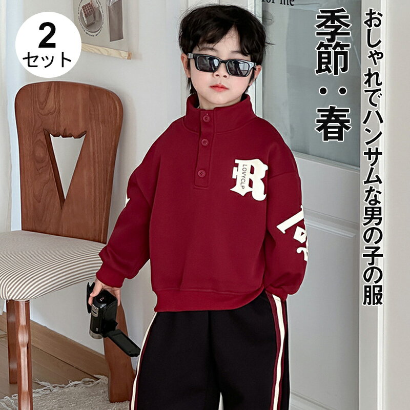乐天商城 - キッズコーデ 通園通学用 伸縮性抜群 洗濯耐久仕様 肌触り最高 お出かけおすすめ プレゼント対応 お洗濯OK 人気の柄あり ポケット付き
