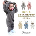 ロンパース うさぎ 女の子 男の子 おしゃれ 秋冬 前開き 赤ちゃん ベビー服 カバーオール 綿 コットン 可愛い 出産祝い プレゼント 着ぐるみ うさみみ 長袖(4)