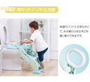 補助便座 子供 ステップ式 トイレトレーニング 踏み台 補助便座 折りたたみ おまる 子供 トイレ練習 トイレトレーナー 取外し可能 子供用トイレット ベビー 滑り止め ふかふか補助便座 電子日本語説明書 女の子 男の子 プレゼント お誕生日 3