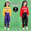 ダンス 衣装 キッズ ダンス 衣装 ヒップホップ ダンスウェア トップス パンツ セットアップ ジャージ 派手 ステージ衣装 体操着 運動会