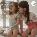 子供 ベビー 水着 2点セット 赤ちゃん ロンパース 伸縮 子供水着 こども 女子 男の子 キッズ ベビー水着 スイムウェア 新生児 海 伸縮 かわいい キャップ付き 小学生 保育園 幼稚園 おしゃれ(4)