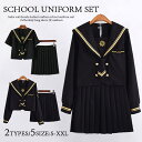 ハロウィン衣装 セーラー服 レディース コスプレ 衣装 制服 学生服 半袖 長袖 女子高生 入学式 卒業式 コスチューム コスプレ衣装 スクールウェア 女の子 ...