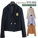 卒業式 スーツ 女の子 学校制服 JK制服 制服 ブレザー レディース フォーマルスーツ 長袖 ブレザー 制服 ジャケット 学生 高校 中学 学校 通学 女子 ...