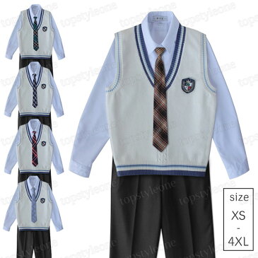 男の子 スーツ 高校生制服 男子高生 卒業式 入学式 スーツ 学生服 制服セット 男子高校生 DK制服 制服 5点セット 長袖 上下セット ニットベスト 男子高生制服 発表会 コスプレ コスチューム 衣装 仮装 文化祭 送料無料