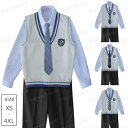 男の子 スーツ 高校生制服 男子高生 卒業式 入学式 スーツ 学生服 制服セット 男子高校生 DK制服 制服 5点セット 長袖 上下セット ニットベスト 男子高...