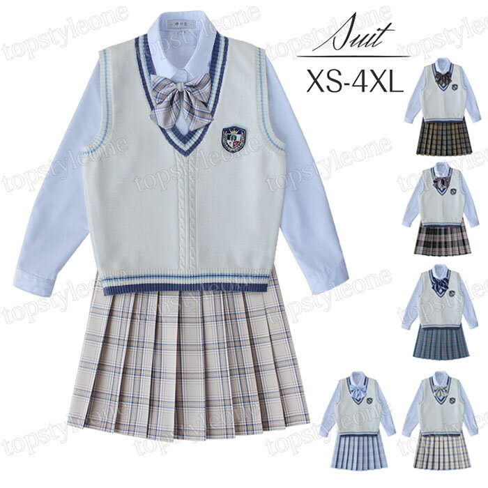 女の子スーツ 制服 学生服 5点セット 高校制服 春秋ブレザー ネクタイ 蝶結び リボン 学生服女の子スーツ コスプレ 卒業式 入学式 上下セット 高校生制服/入園式/卒園式/発表会 コスプレ制服 チェックスカート ベスト+シャツ+プリーツスカート+ネクタイ S-4XXL