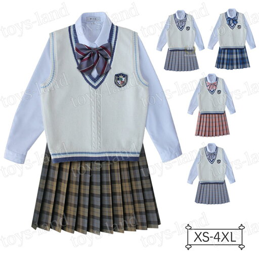 女の子スーツ 制服 学生服 5点セット 高校制服 春秋ブレザー ネクタイ 蝶結び リボン 学生服女の子スーツ コスプレ 卒業式 入学式 上下セット 高校生制服/入園式/卒園式/発表会 コスプレ制服 チェックスカート ベスト+シャツ+プリーツスカート+ネクタイ S-4XXL 女の子スーツ 制服 学生服 5点セット 高校制服 春秋ブレザー ネクタイ 蝶結び リボン 学生服女の子スーツ コスプレ 卒業式 入学式 上下セット 高校生制服/入園式/卒園式/発表会 コスプレ制服 チェックスカート ベスト+シャツ+プリーツスカート+ネクタイ S-4XXL