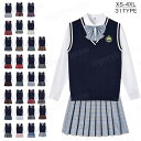 学生制服スカート 5点セット 女子高生 制服 リボン スカート チェック 高品質 制服 学生制服 コスプレ ハロウィン コスプレ レディース JK ギャル 仮装 コスチューム スクール 学生制服スカート チェック柄 プリーツスカート