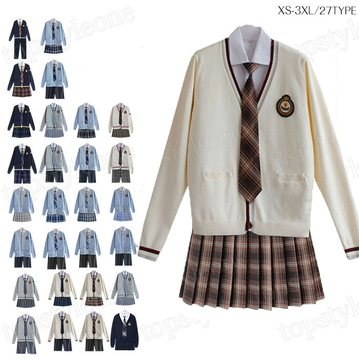 jk 制服 5点セット カーディガン　制服 リボン　チェック柄 プリーツスカート　女子 スカートセット 入学 高校 中学 学生服　なんちゃって制服 女子高生スカート レディース 制服 セット 男子セット　カップルセット