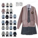 jk 制服 5点セット カーディガン 制服 リボン チェック柄 プリーツスカート 女子 スカートセット 入学 高校 中学 学生服 なんちゃって制服 女子高生スカート レディース 制服 セット 男子セット カップルセット