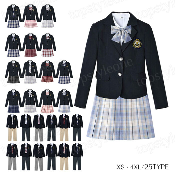 制服 5点セット 女の子スーツ 女子高校生 JK制服 入学式 スーツ 高校生制服 女子高生 卒業式 学生服 制服セット 制服 長袖 上下セット スカートスーツ 女の子 スーツ 女子高生制服 発表会 コスプレ コスチューム 衣装 仮装 文化祭 送料無料