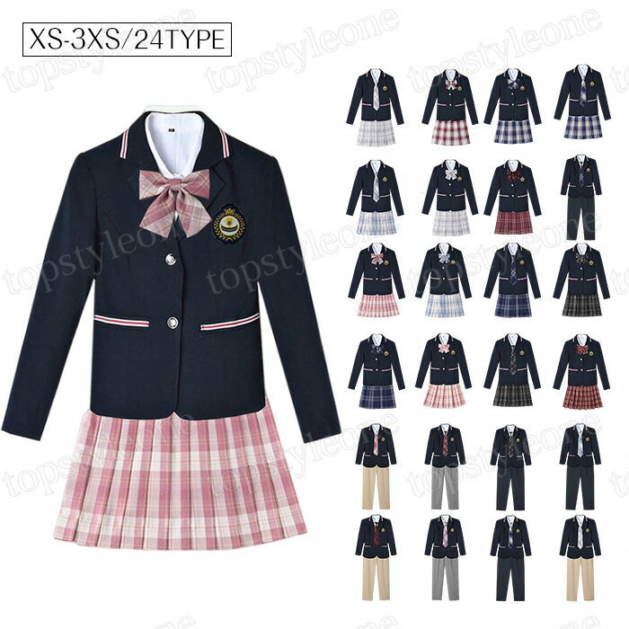 制服 5点セット 女の子スーツ 女子高校生 JK制服 入学式 スーツ 高校生制服 女子高生 卒業式 学生服 制服セット 制服 長袖 上下セット スカートスーツ 女の子 スーツ 女子高生制服 発表会 コスプレ コスチューム 衣装 仮装 文化祭 送料無料