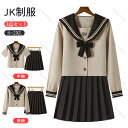 JK制服 セーラー服 3点セット女子高校 コスプレ 上下セット 長袖セット 半袖セット スカート プリーツスカート スクール スカート可愛い 衣装 大人 長袖 ...
