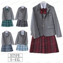 フォーマルスーツ 5点セット 入学式スーツ　入学式 スーツ 卒業式服 チェックスカート 春秋ブレザー シャツ 女の子 男の子 学生服/女子..