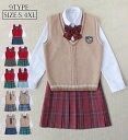 女の子スーツ 制服 学生服 種類豊富 高校制服 春秋ブレザー ネクタイ 蝶結び リボン 学生服女の子スーツ コスプレ 卒業式 入学式 上下セット 高校生制服/入...