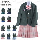 楽天トップスタイルフォーマルスーツ 入学式スーツ　入学式 スーツ 卒業式服 チェックスカート 春秋ブレザー シャツ 女の子 男の子 学生服/女子学生制服/制服/高校生制服/卒園式/卒業式/発表会 コスプレ制服 大きいサイズ