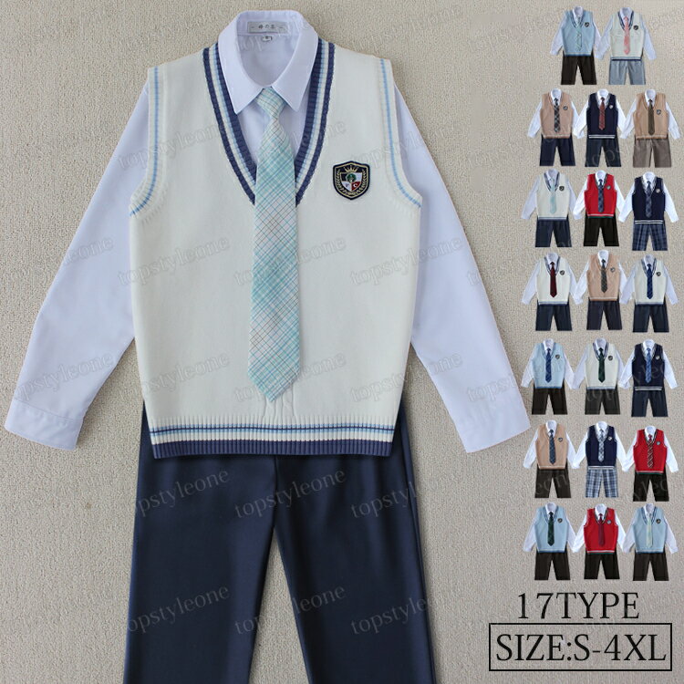 商品名：学生服男の子スーツ 商品説明：【人気商品】高品質　大好評♪カラー・サイズ展開豊富なスクールネクタイ。学生制服にも、なんちゃって制服にもおすすめです。 素材：コットン、ポリエステル サイズ：S-4XL セット内容：ベスト、シャツ、ズボン、ネクタイ ※洗濯時のポイント、洋服は裏返して洗濯してください。 ※色物は分別しましょう。衣類の色写りを防ぐためです。色落ちが不安な時は、色落ちテストをしてから洗いましょう。 ※商品写真はできる限り実物の色に近づけるよう加工しておりますが、お客様のお使いのモニター設定、お部屋の照明等により実際の商品と色味が異なる場合がございます。 ※洗濯完了後は、濡れたまま放置しないようにしましょう。乾燥機にはかけないでください。 注意事項 ●製造上、細かな汚れやシワ糸のほつれが発生する場合がございます。度を超して痛みのある場合には当店までご連絡下さい。 ●原則として返品、交換は受け付けておりません。商品に不良があった場合は、商品到着から5日以内にご連絡いただければご返金、交換対応させて頂きます。 ●こちらは3回も細かく検品しておりますが、届きました商品の品質は確かでございます。万が一不良の場合、メールにてご連絡ください。すぐ交換か返品返金対応させていただきます。 ●万が一在庫切れや入荷待ちとなる場合は別途メールにてご連絡いたします。 ●すべての商品は、実物の色あいに近くなるように自然光での撮影を基本にしていますが、お客様のモニター環境などにより実物とは若干異なる場合がございます。 ●商品によっては若干の誤差（ 1?3cm）が生じる場合がございますので、あらかじめご了承ください。 ●送料無料の場合は沖縄/離島への発送には別途追加送料が必要です。