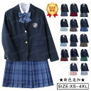 楽天トップスタイルフォーマルスーツ 入学式スーツ 入学式 スーツ 卒業式服 チェックスカート 春秋ブレザー シャツ 女の子 男の子 学生服/女子学生制服/制服/高校生制服/卒園式/卒業式/発表会 コスプレ制服 大きいサイズ