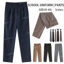 制服 コスプレ 男装 学生制服スカート スラックス メンズ 2点セット 無地 ネクタイ レディース メンズチェックパンツ 発表会 通学 高校生 中学生 学生 入...