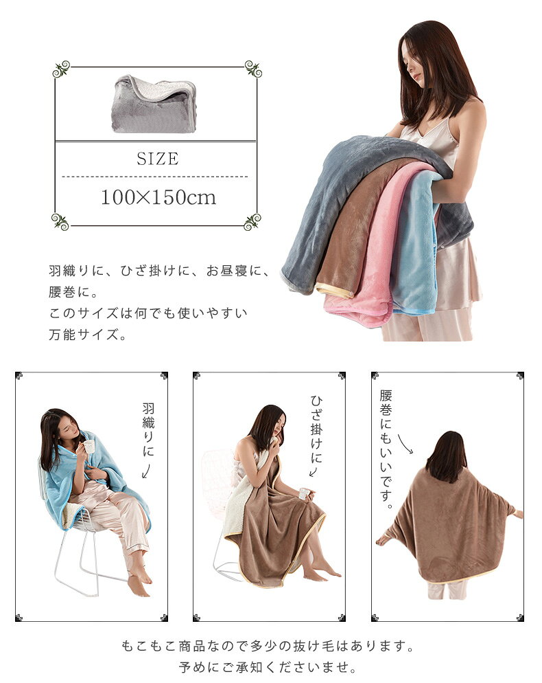ブランケット ひざ掛け 巻きスカート 毛布 おしゃれ 女性 レディース 婦人 男性 メンズ 紳士 男女兼用 ユニセックス 子供 赤ちゃん プレゼント ギフト かわいい コンパクト 冬 topstyleone-10003853 トップスタイル サンプル画像3