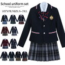 制服 学生制服 3枚セット 10タイプ チェック柄 長袖 女子高生スカート リボン 制服コスプレ レディース 高校生 お受験 結婚式 発表会 ジュニア フォーマ...