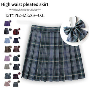 中学生女子向け！あこがれ制服コーデになる可愛いプリーツスカートのおすすめは？