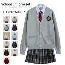 制服 学生服女の子スーツ 11種類 高校制服 春秋ブレザー　ネクレス 蝶結び リボン 学生服女の子ス ...