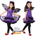 即納 ハロウィンコスプレ コスプレ 子供 女の子 悪魔 魔女 小悪魔 ハロウィン 仮装 クリスマスコスプレ クリスマスコスチューム仮装衣装 コスプレコスチューム...