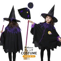 ハロウィーン コスプレ衣装 コスチューム 女の子 クリスマス 子供用/ダーククイーンコスチューム ハロウィン バンパイア 吸血鬼 魔女 コスプレ コスチューム 衣装 仮装