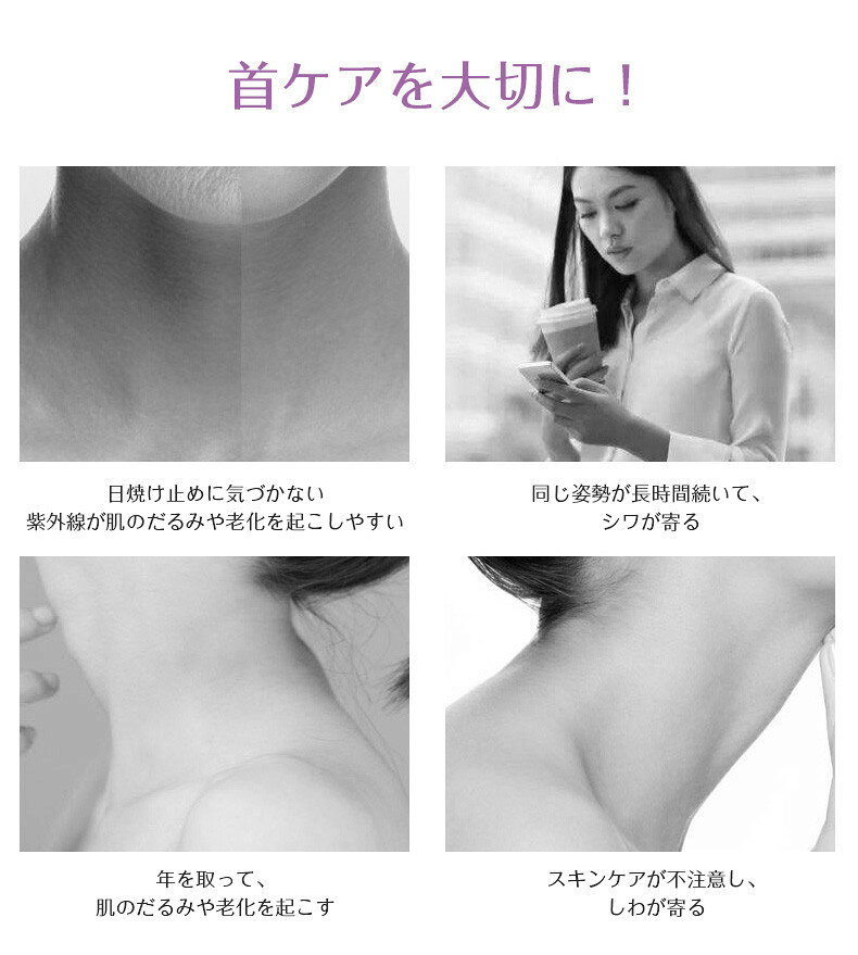 トップスタイルの首ケア美顔器 顔首両用 美顔器 USB充電式 音波振動首美顔器 EMS 美顔器 音波振動 ledトリートメント 高機能led美顔器 カラーライト音波モード 恒温光エステ 三段階調節 シワケア美顔器 イオン導入美顔器 多機能スキンケア 三階段モード調節 顔首両用ウェーブ 恒温放熱｜アングル3