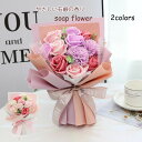 母の日 プレゼント ソープフラワー 花束 ギフト ジュエリーライト お祝い 花 飾り プレゼント 薔薇 バラ 誕生日 ブーケ アレンジメント 結婚祝い お母さん 卒業式 卒園式 卒業祝い 入学式 入園祝い 入学祝い 送料無料