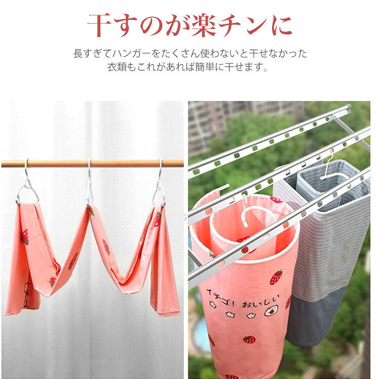 シーツハンガー 2個セット スパイラルハンガー ハンガー 布団 バスタオル シーツ 便利グッズ 便利 物干しハンガー ハンガーラック 新生活 洗濯 topstyleone-10000351 トップスタイル サンプル画像3