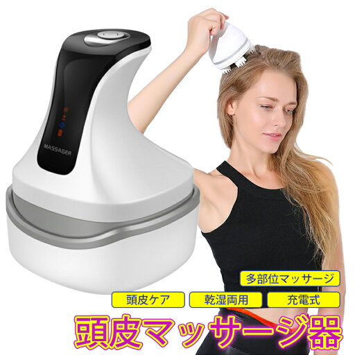 頭皮マッサージ器 ヘッドスパ 頭皮マッサージ 頭皮マッサージャー ヘッドマッサージャー ブラシ お風呂OK 防水電動 振動 指圧風 頭皮ブラシ USB充電式 新3D揉捏法美容 エステ リラックス 防水 皮脂 洗浄 頭皮ブラシ ストレス解消 美容 3D指圧 健康グッズ 乾湿両用 頭皮マッサージ器 ヘッドスパ 頭皮マッサージ 頭皮マッサージャー ヘッドマッサージャー ブラシ お風呂OK 防水電動 振動 指圧風 頭皮ブラシ USB充電式 新3D揉捏法美容 エステ リラックス 防水 皮脂 洗浄 頭皮ブラシ ストレス解消 美容 3D指圧 健康グッズ 乾湿両用