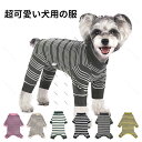 ペット服 犬服 秋 ペットベスト 犬の服 ドッグウェア シンプル ボタン式 タンクトップ 着脱簡単 ふわふわ ベスト 暖かい 防寒 後開き ペット洋服 小型犬 ...