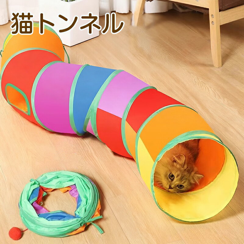 ǭ�ȥ�ͥ� ������� ǭ ����åȥȥ� �ݥ�ݥ��դ� S�� Y�� 1�� �ͥ����� ��������ǽ �ޤꤿ���߼� ��Ǽ���� 2���դ�����åȥȥ�ͥ� Ĺ���ͥ��ȥ�ͥ�...